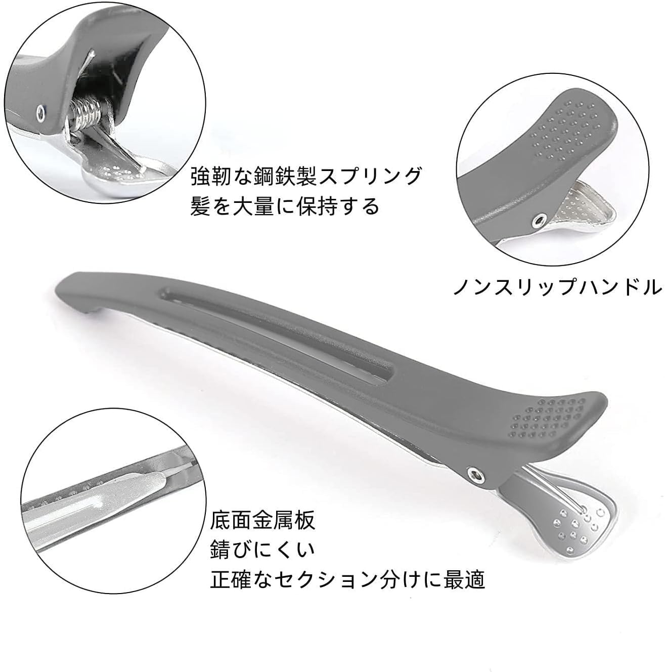 Amazon.co.jp: Giitoo ダッカール プロ用 ヘアクリップ 美容師 業務用
